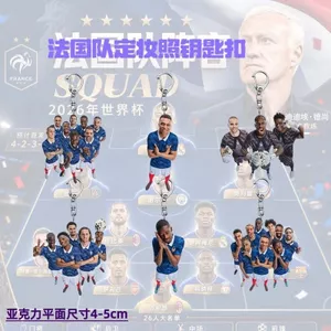 2026 Megamo World Cup Pháp Đội Acrylic Flat Móc Khóa Học Túi Treo Trang Trí Quà Tặng 5.29