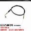 Thích hợp cho xe máy HJ150 / GS125 Dao hoàng tử HJ125 Đồng hồ đo tốc độ ly hợp Máy đo tốc độ GN Dây tiết lưu