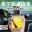 2025 Phong Cách Mới Tinh Dầu Ô Tô Hương Liệu Xe Hơi Nước Hoa Nội Thất Ô Tô Khử Mùi Hương Lâu Trôi Xe Chống Cháy Nổ Hương Thơm Mới 26.3.