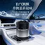 Trà Hương Liệu Xe Hơi 2026 Phong Cách Mới Chắc Chắn Balm Xe Nước Hoa Cao Cấp Hương Thơm Nhẹ Lâu Dài Hương Thơm Cao Cấp 26.3.22