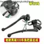 Thích Hợp Cho Phong Cách Cũ CG125 Xe Máy Trái Phải Tay Cầm Công Tắc Lắp Ráp Tay Cầm Ly Hợp Phanh Trước Sừng Gương Mã Ghế