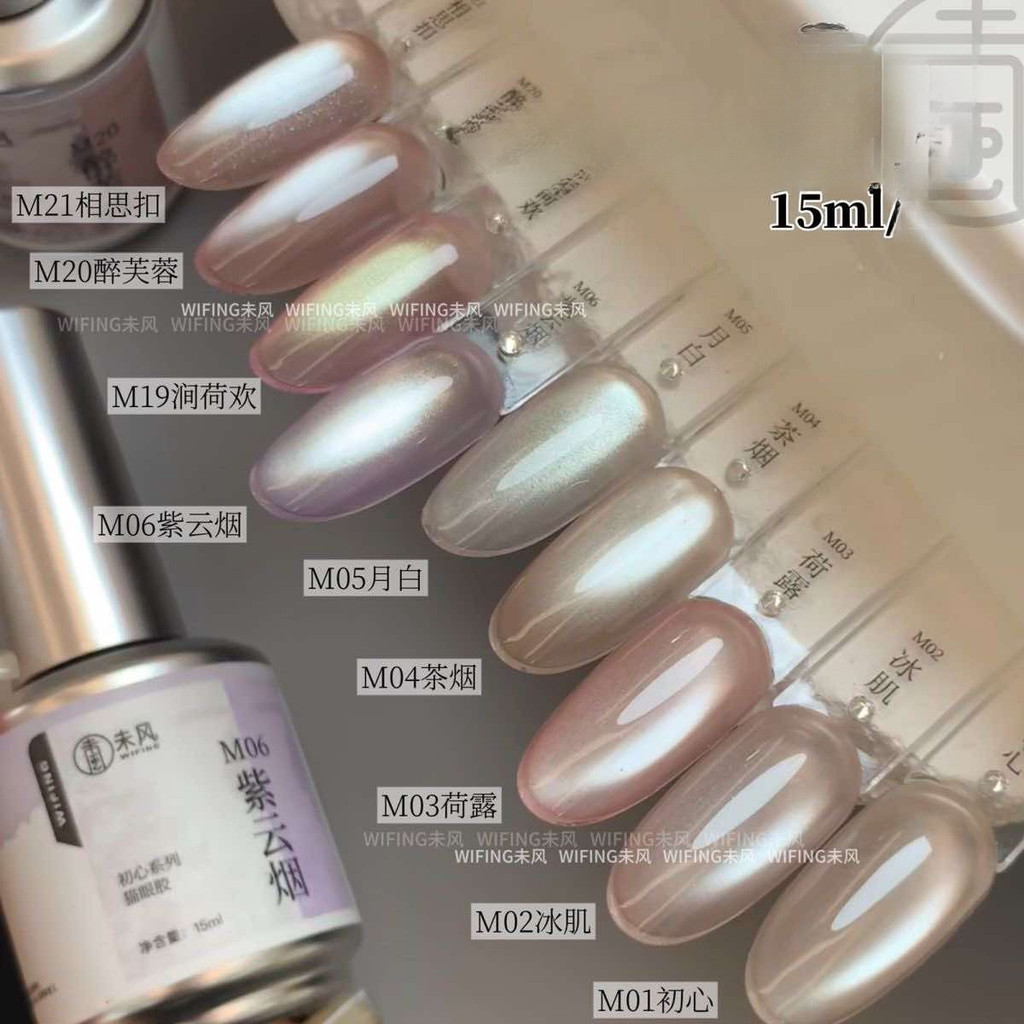Gel Mắt Mèo CDKCC Siêu Đẹp🌸 Nam Phương Nail 🌸
