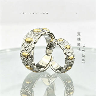 Có Thể Nhẫn Hạt Gạo Sang Trọng Ánh Sáng Thời Trang Những Điều Tốt Vòng Điều Chỉnh Đạo Đức Bảy Quà Tặng Thiết Kế Mở Tinh Tế HCZP
