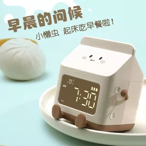 2025 Đồng hồ báo thức hộp sữa thông minh dành cho học sinh Đánh thức chuyên dụng Dụng cụ tiện dụng Trẻ em Đánh thức mạnh mẽ Đồng hồ báo thức học sinh