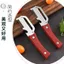 Tay Cầm Bằng Nhựa Đa Năng Lột Xẻng Dụng Cụ Mở Chai Mịn Dụng Cụ Mở Chai Đồng Nhất Trái Cây Cắt Rau Hộ Gia Đình Tiện Dụng Cụ KHEY