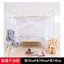 XYLBY14 Ký Túc Xá Lưới Chống Muỗi Mã Hóa 1.0m Trên Tầng Tầng Tầng Giường Đơn 1.2m Công Trường Xây Dựng Họa Tiết Cũ Lưới Hộ Gia Đình Đôi 1.5m Cửa Đơn