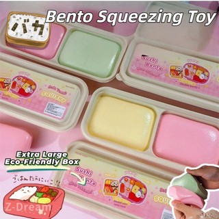 Hộp Dính Bánh Squishy Đồ Chơi, Đồ Chơi Bánh Mì Bóp Chậm, Giảm Căng Thẳng Tay Thư Giãn Đồ Chơi Fidget Cho Trẻ Em Người Lớn