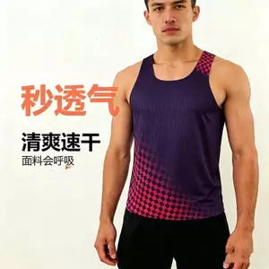 Customized Seamless Adhesive Professional Marathon Racing Vest Men's and Women's Organza Track and Field Breathable Training Running Quick-Drying LBo2