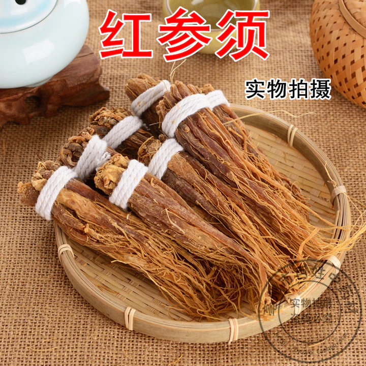 Changbai Núi Nhân Sâm Đỏ Lụa 500g Nhân Sâm Đỏ Lụa Rễ Nhân Sâm Chính Hãng Lụa Cao Cấp Số Lượng Lớn Full Silk 0.5kg Không Hàn Quốc