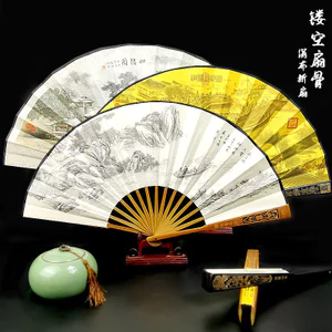 Phong Cách Trung Hoa 33cm Nam Quạt Vải Lụa Retro Gấp Phong Cách Cổ Điển Gấp Quạt Hanfu Rỗng Quạt Xương Quạt Retro Gấp 5AHT
