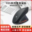 Sạc Chuột Không Dây Dọc Ergonomic Dạ Quang Chế Độ Kép Im Lặng Quang Điện Bluetooth Chuột