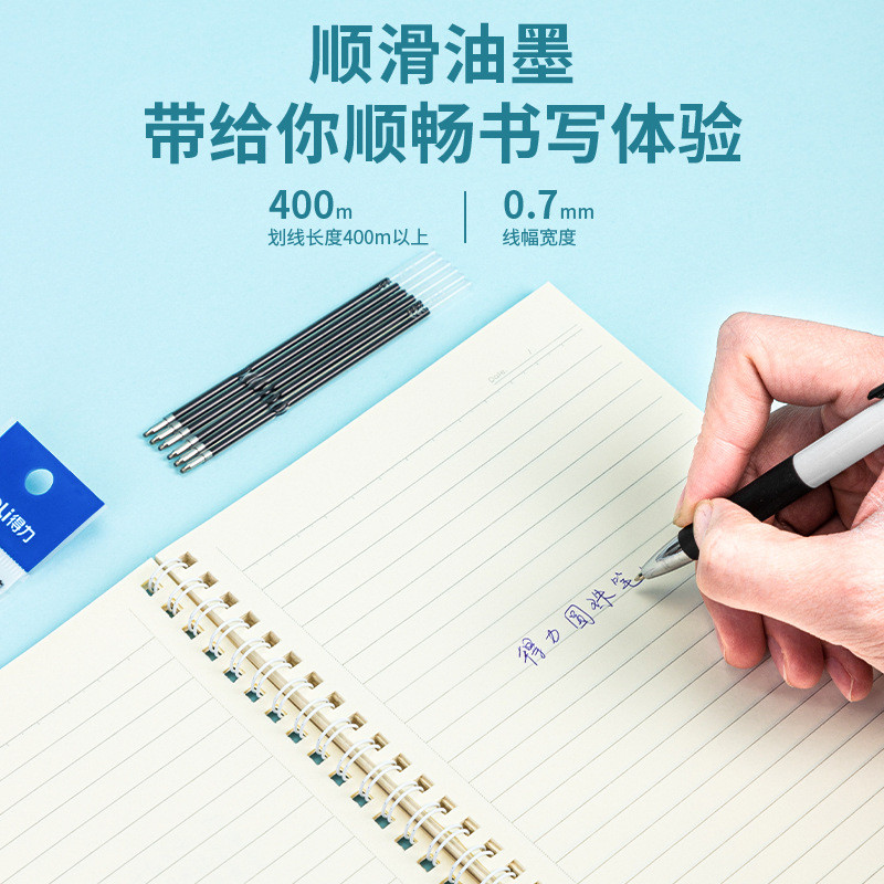 Deli 6959 Bút Bi Đổ Lại Đầu 0.7mm (Xanh Dương) (10 Cái / Gói) Bút Bi Mịn Nạp Lại CXHH