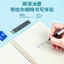 Deli 6959 Bút Bi Đổ Lại Đầu Màu Xanh Loại Đẩy 0.7mm Bút Đa Năng Đổ Lại Bút Bi Văn Phòng Đổ Lại VKQH
