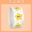 Ngôi Sao Nhỏ Miếng Dán Cuộn Miếng Dán Hoạt Hình Dễ Thương Trẻ Em Phần Thưởng Sổ Tay Chất Liệu Niêm Phong Miếng Dán Tự Dính Cắt Phim Băng 6.7