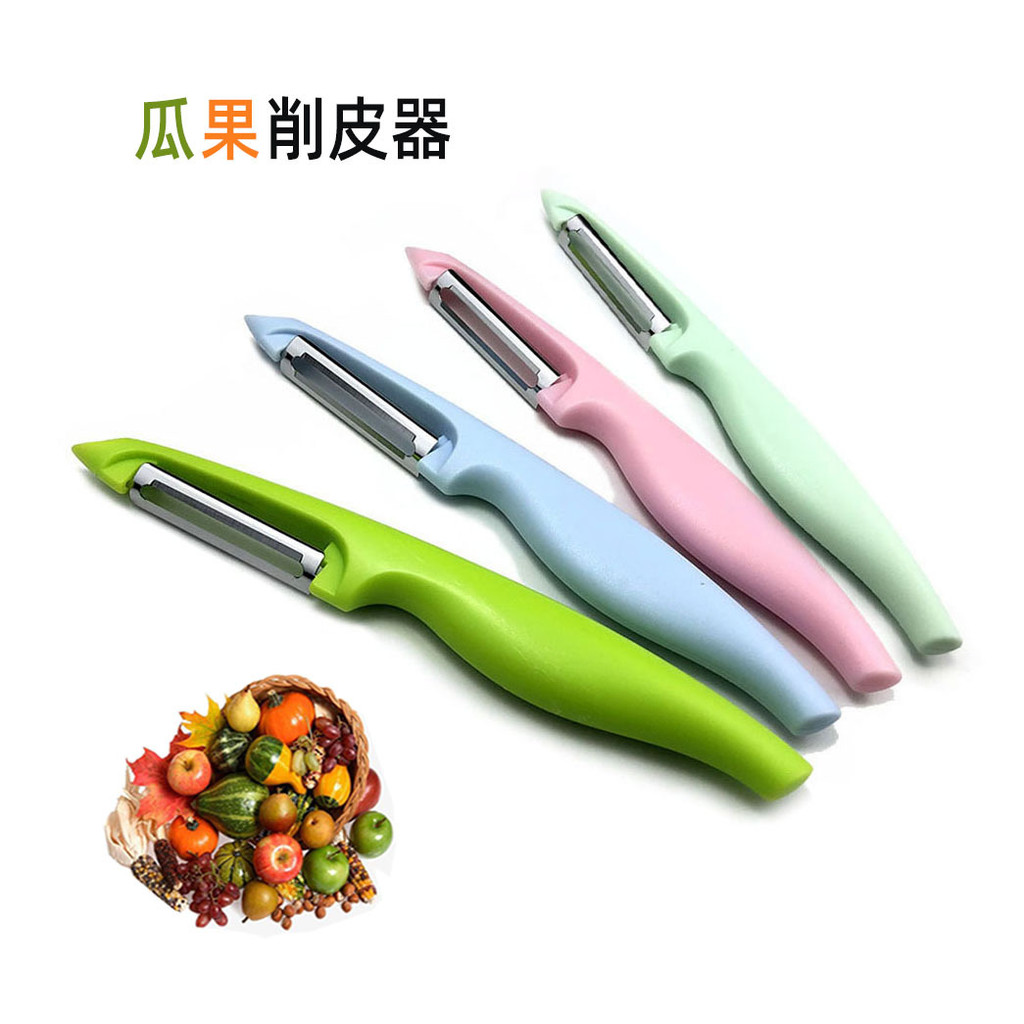 Dụng cụ gọt vỏ gốm bằng thép không gỉ Dụng cụ nhà bếp gia dụng Dụng cụ bào khoai tây trái cây dưa T9ZR