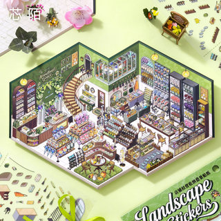 Xinmo Shop Hoạt Động Lưu Trữ Cảnh Quan Dán 5.0 Quá Khổ Little Red Book 3D Ba Chiều Cabin Thu Nhỏ Cảnh Xếp Chồng Giải Nén Thư Giãn Trẻ Em Giáo Dục Handmade diy Đồ Chơi Sổ Tay Cảnh Dán