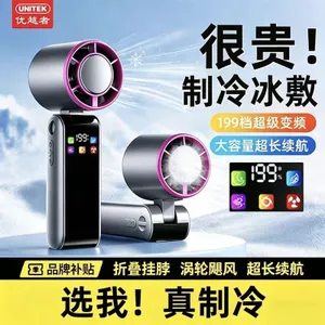 Khuyến nghị [Cao cấp] Quạt cầm tay Màn hình màu bán dẫn Làm lạnh USB Sạc ngoài trời Di động treo cổ gấp tuổi thọ pin dài