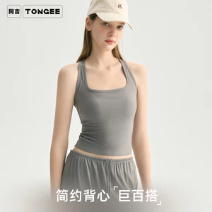 Quần Lót Thể Thao Chống Sốc Chạy Cổ Vuông Ôm Hơn Nhìn I Đẹp Lưng Yoga Vest Một Mảnh Cố Định Cốc Phù Hợp Với