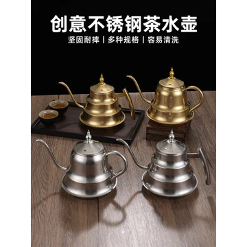 Ấm trà bằng thép không gỉ cổ điển Ấm trà nhà hàng vàng đau khổ có bộ lọc Ấm đun nước Cà phê Nồi súp Ấm đun nước sôi