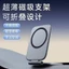 Máy bay thể thao du lịch phổ biến giá đỡ điện thoại di động đường sắt tốc độ cao gấp di động hút từ hai mặt có thể điều chỉnh giá đỡ điện thoại di động