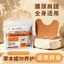 ❈ ❈ ❈ ❈ ❈ ❈ ❈ ❈ ❈ ❈ ❈ ❈ ❈ ❈ ❈ ❈ ❈ ❈ ❈ ❈ ❈ ❈ ❈ ❈ ❈ ❈ ❈ ❈ ❈ Glucose Chondroitin Nutrition Paste Paste Paste Thạch cao thoáng khí Nhiệt độJ3sgR2Fu3
