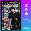 Zuoqi Letter tf Xếp Hình Thế Hệ Thứ 4 1000p HD Xếp Hình Giáo Dục Giải Nén Đồ Chơi Cho Bạn Gái Quà Tặng Sinh Nhật 6.10