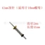 Đa Năng Khí Nước Nóng Van Nước Lắp Ráp Nước Khí Nén Van Thimble 12 Mm Lục Giác Đồng Hạt 10 Lò Xo Kim 6.11 V82R