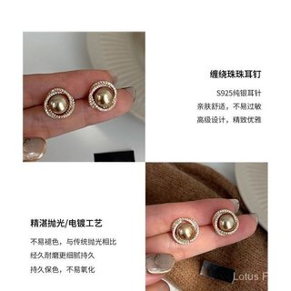 S925 Bạc Kim Xoắn Ốc Zircon Màu Cà Phê Ngọc Trai Bông Tai Xuân Hè Độc Đáo Vui Lòng Lạnh Phong Cách Nhẹ nhàng Sang Trọng Tính Khí Bông Tai