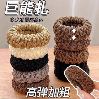 Dây buộc tóc liền mạch, đàn hồi cao, bền, đơn giản, đuôi ngựa dày, cao su nữ, 5.24 GL6P