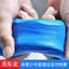 Khối Rubik Mới Đất Sét Từ Tính Rửa Xe Bùn Sơn Xe Làm Sạch Sâu Loại Bỏ Bùn Loại Bỏ Màng Sắt Sơn Bay Lớp Oxy Hóa 26.5.22