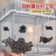 YHMSP3949 Miếng Dán Ren Lớn Miếng Dán Gạc Váy Lưới Chống Muỗi Có Lỗ Sửa Chữa Liền Mạch Hoa Organza Thiết Kế Thêu