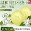 ✨Cửa hàng được đề xuất✨Hương Hoa Nhài Tự Nhiên Xà Phòng Handmade Hương Thơm Lâu Dài Tinh Dầu Xà Phòng Tắm Loại Bỏ Mite Kiểm Soát Dầu Kháng Khuẩn Hương Thơm Dưỡng Ẩm 5.23