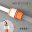 Vòi Khớp Ống Cứng Khớp Đa Năng Nhanh Rửa Xe Súng Nước Ống Nước Khớp Tưới Nước Ống Rau Củ Chuyển Đổi Khớp Nhanh