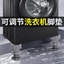 Có Thể Điều Chỉnh Chân Máy Giặt Chống Sốc Chống Trơn Trượt Chân Pulsator Trống Tự Động Đa Năng Tủ Lạnh