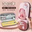 Hộp đựng bút hình Labubu, Capybara, Bb3 3D in nổi dễ thương, chống thấm nước cho học sinh-Kimbunshop22