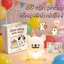 🚚【giao Hàng 24h】Sáng Tạo Hình Bánh Bộ Quà Tặng Đèn Gấu Trúc Dễ Thương Mèo Đèn Ngủ Quà Tặng Sinh Nhật Máy Tính Để Bàn Trang Trí