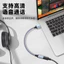 Bộ chuyển đổi âm thanh USB Male sang Type-C Female có DAC, dành cho PC / Laptop Âm thanh kỹ thuật số sang Tai nghe / Card âm thanh USB-C, Âm thanh nổi Hi-Fi, Plug & Play, 0,1m / 0,5m / 1m, Nylon bện