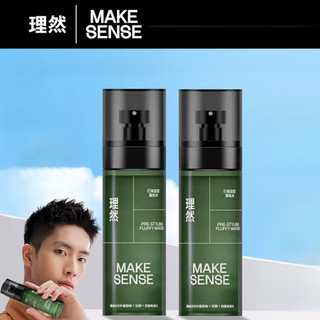LIRAN MAKE SENSE Fluffy Water Tạo Kiểu Tóc Xịt Không Giặt Xịt Tóc Khô Đế Bùn Di Động Người lười Hình Dạng Lông Tơ Nước Tạo Kiểu Tóc Cung Cấp