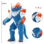 Cao su mềm quá khổ Ultraman Monster Skeleton Goddess Mora Atalga Courant King White Hair Blue Lion Chiều cao 17cm