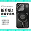 Tuyết Một Cái Thích Hợp Cho Một Vỏ Từ Tính Fox Plus Ice Absorption ace6 Giá Đỡ Điện Thoại Di Động Rỗng 15r Shell Series Plus Plus Loại Giá Đỡ ace6t Bảo Vệ Tản Nhiệt 15