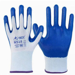 Xingyu N518 Găng tay bảo vệ cao su Nitrile trắng xanh dày chống mài mòn Găng tay công trường xây dựng thoáng khí UEG7