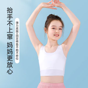 Quần lót bé gái giai đoạn đầu tiên Học sinh trung học cơ sở Áo ngực Đồ lót bé gái vị thành niên