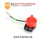 Máy chạy xăng Máy bơm nước Phụ kiện canh tác điện 152 / 168 / 170F Máy xử lý ba dòng đơn hai dòng Công tắc tắt lửa GUSZ