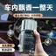 2025 Phong Cách Mới Hương Liệu Ô Tô Cao Cấp Nước Hoa Ô Tô Nữ Đồ Trang Trí Lâu Dài Nhẹ Hương Thơm Xe Hơi Khử Mùi 26.3.22
