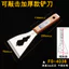 Xẻng Vệ Sinh Màu Xám Dao Keo Thép Không Gỉ Cạp Đẹp Nứt Vệ Sinh Dày Loại Xi Măng Dày Loại Nứt Xẻng