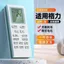 Thích Hợp Cho Gree Điều Khiển Từ Xa Loại Đa Năng Treo Tủ Máy Ống Dẫn Máy Điều Hòa Trung Tâm Điều Khiển Nhiệt Độ Thông Minh Mô Hình Chọn 6.3