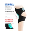 🔥nẹp đầu gối Lực lò xo chống trượt Bên Ngoài Xương Tăng Cường Thiết Bị Đi Bộ Người Cao Tuổi Hỗ Trợ Đi Bộ Chân Đầu Gối Dưới Chân Đế Powerless Thể Thao Leo Núi 2380