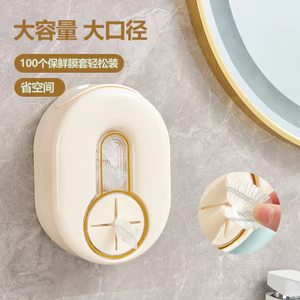 Được Lựa Chọn nghiêm ngặt Găng Tay Dùng Một Lần Bám Phim Bao Hộp Bảo Quản Nhà Bếp Bám Túi Dung Tích Lớn Nắp Tắm Treo Tường Hộp Bảo Quản 7KPN