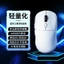 Chuột quang điện chơi game G GPW Sạc ba chế độ Bluetooth không dây 2.4G Chuột dọc để bàn