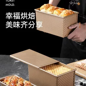 Khuôn bánh mì hình chữ nhật có sẵn có có nắp 450g Lò nướng bánh mì nướng gia đình chống dính Hộp bánh mì nướng